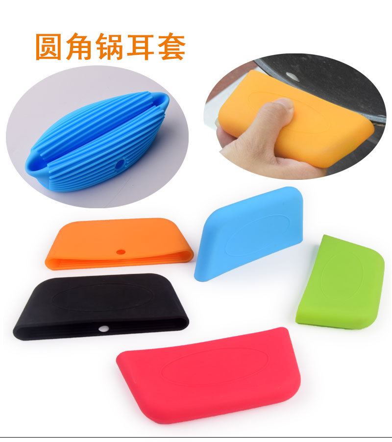 7款锅柄锅耳套-详情_04.jpg