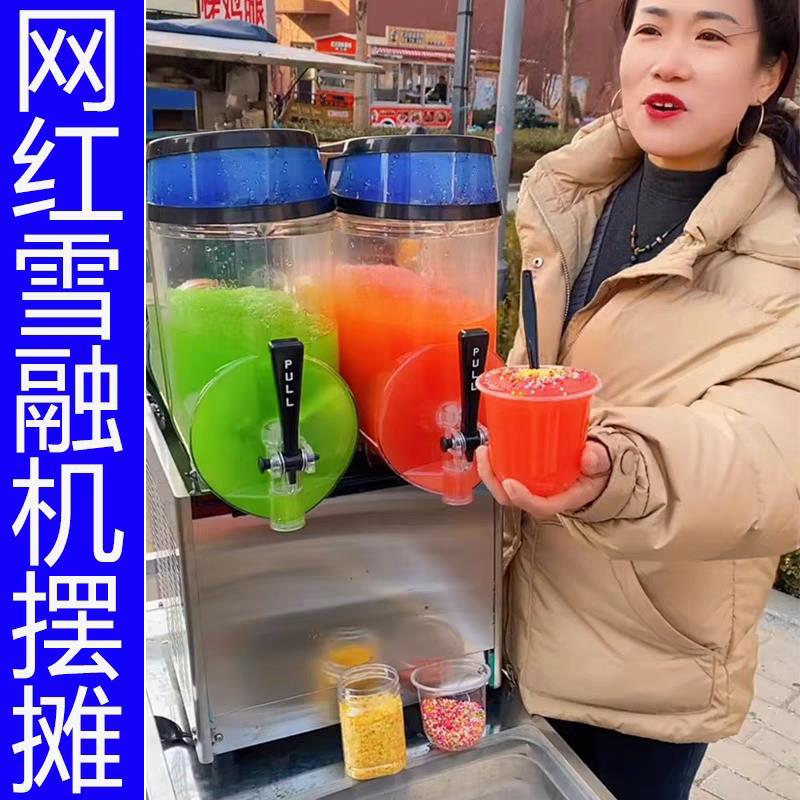 Máquina de nieve, refrigerador de nieve, máquina de batido, máquina de mezcla de bebidas de un solo cilindro, máquina de mezcla comercial de dos cilindros, nieve de fusión automática