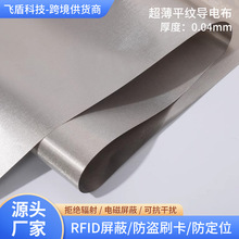 rfid�y���β�����0.04mmƽ�y��늲���ݗ��ߙn������r���δ��ﲼ