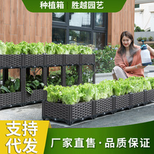 阳台种植箱组合花箱加深箱花盆加大种菜箱方形塑料蔬菜箱厂家批发