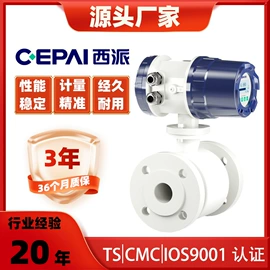 流量计;节流装置;液位仪表