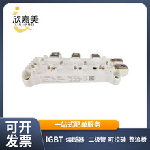 SEMiX71GD12E4S SEMIX302KT16S SEMIX151GD128DS  IGBT����ģ��
