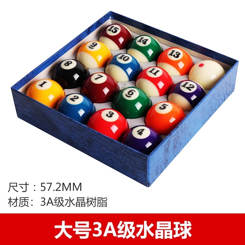 대형 3A 볼 57.2mm