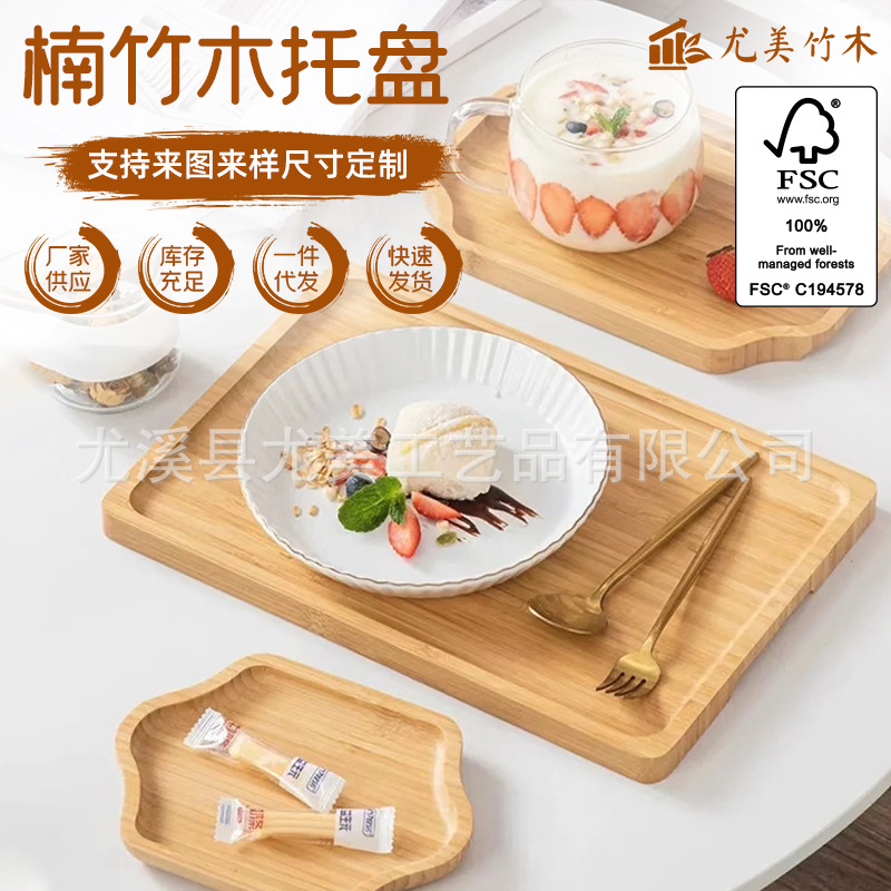 Bandeja de bambú de estilo japonés taza de agua del hogar bandeja de bambú rectangular redonda hotel restaurante barbacoa bandeja pan bandeja de té comercial
