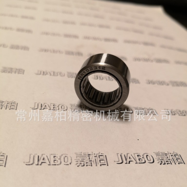 厂家直销 实体套圈滚针轴承NK15/12 NK15/16 NK15/20 滚针加密