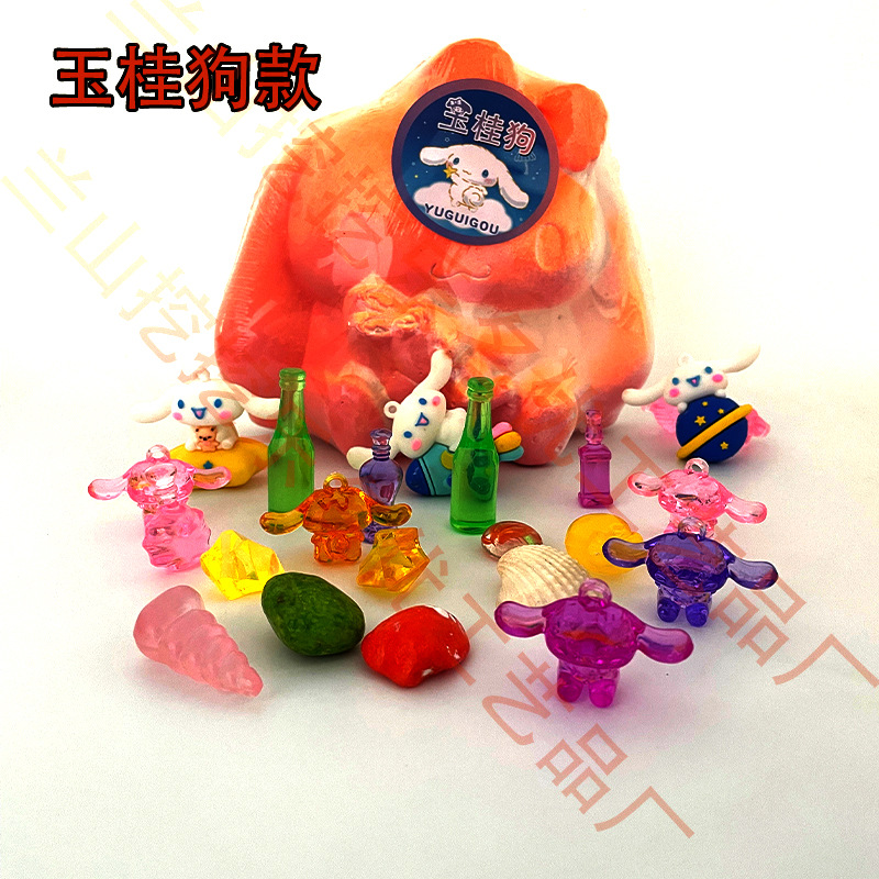 유귀 개 모델 [도구없는 현장 버전]