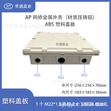 �Aͨ�ΘI������3���T�X�⚤ABS�w��o���W�����WС��վ�⚤