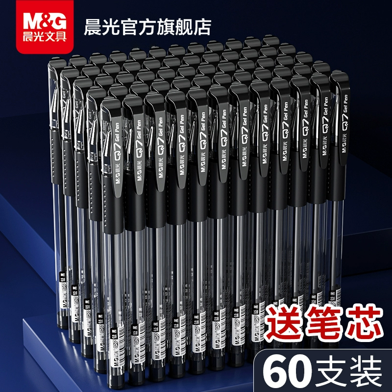 Канцелярские принадлежности Chenguang, гелевая ручка Q7, черная водная ручка, шариковая ручка 0,5, для учащихся начальной школы, специальная углеродная ручка большой емкости, красная