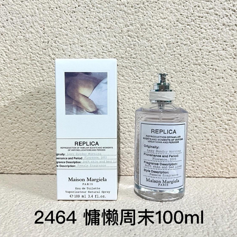 跨境越南正装旷野大地蔚蓝邂逅罪爱蓝风铃魅惑真我同名外贸香水|undefined