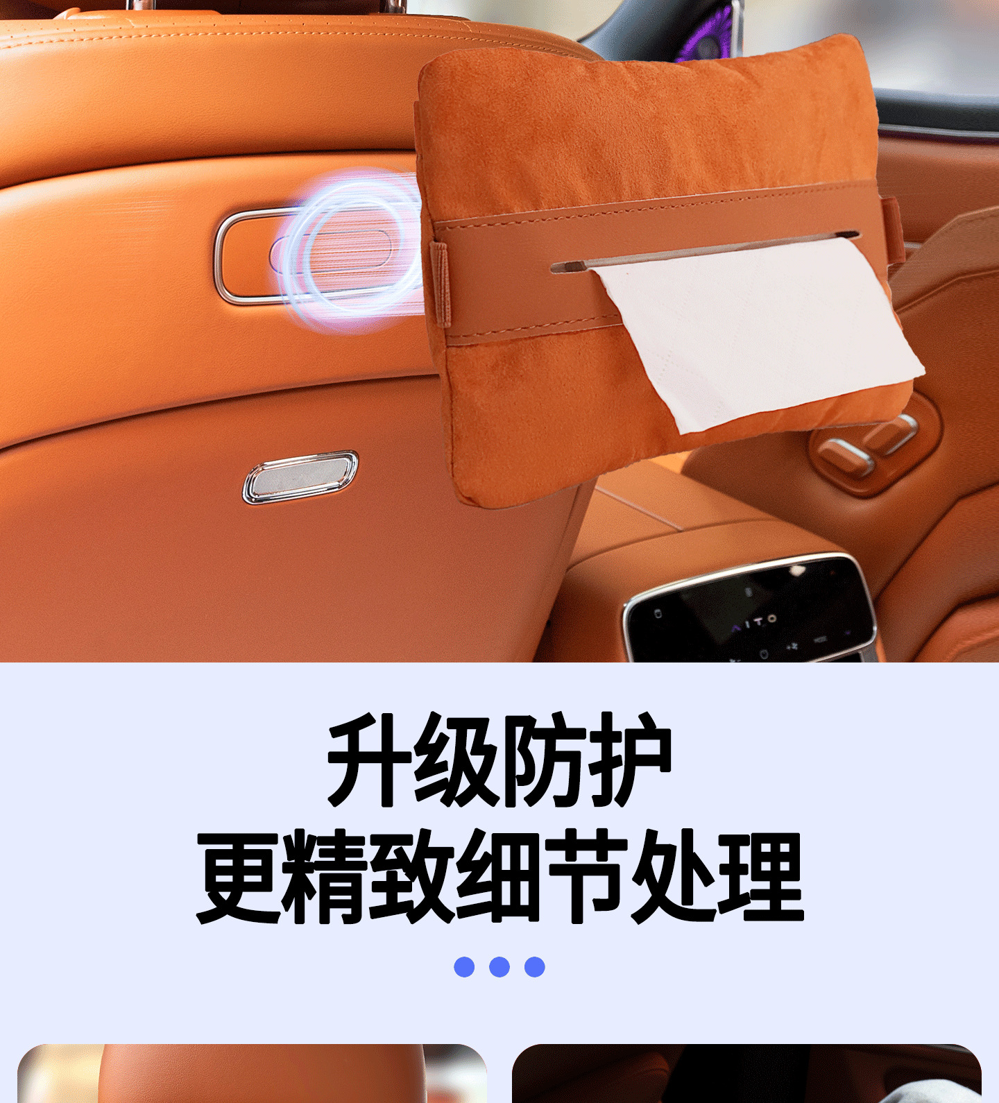 Wenjie Car Magnetic Tissue Box M9 M7 M8 M5 Shangjie Seat Hanging Tissue Bag Storage for Center Console Armrest Box