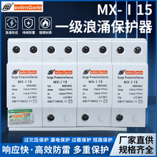 SԴӿ_P ӿo MX-15 һӿo