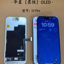 �A����Ļ�m����O���֙C15pro����OLED�߶ˇ��a�@ʾ��������Ļ