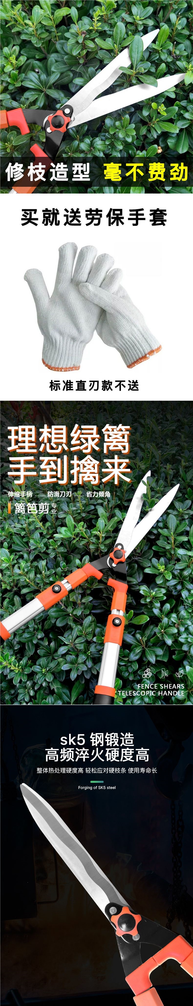 Gardening shears, branch pruning shears, hedge trimmers, lawn shears, pruning shears, flower and tree branch shears, heavy-duty branch shears, garden shears