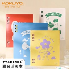 コクヨ TYAKASHA タカシャ ルーズリーフノート ノート 記録簿 大学院受験ノート