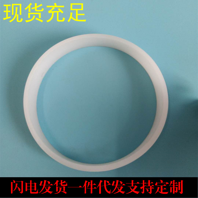 厂家批发振动筛用挡球圈 塑料挡球环尼龙材质橡胶弹力球导流环