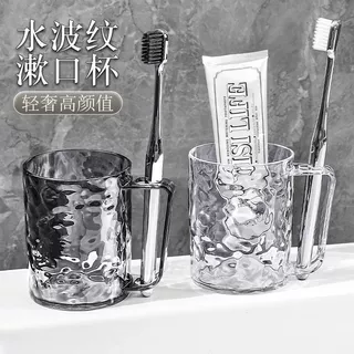 轻奢网红漱口杯情侣牙刷收纳架洗漱杯子刷牙家用牙具高颜值水波纹