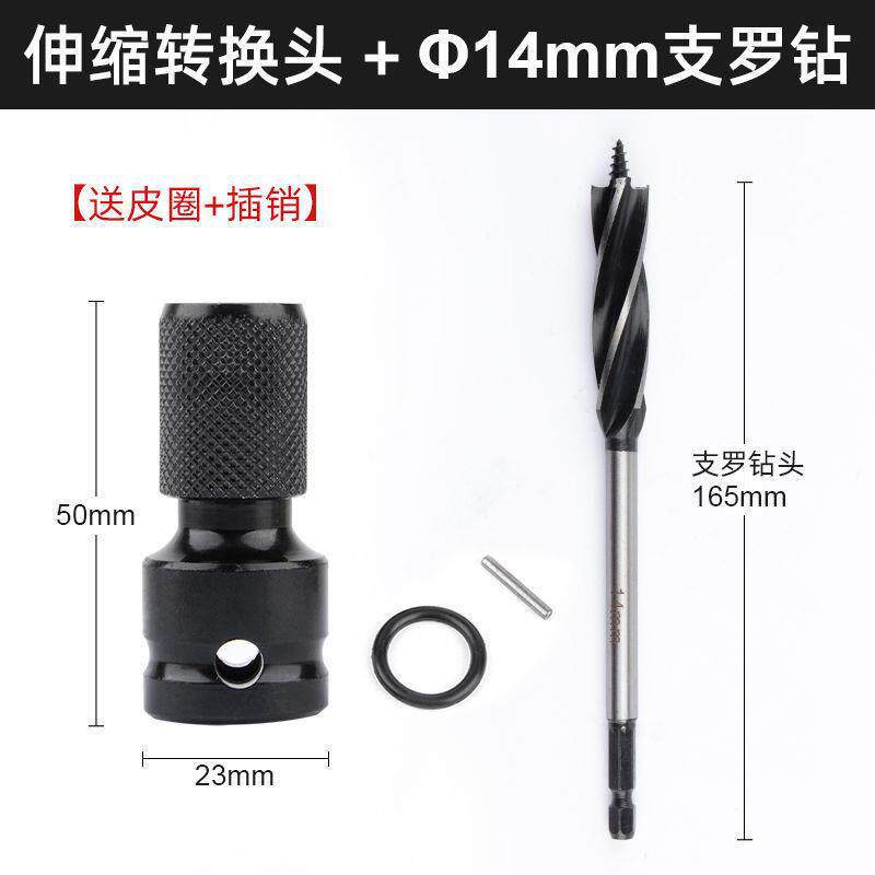 Adaptador de llave eléctrica variable broca de taladro eléctrico de mano manguito hexagonal interno cabeza de aire de aprobación cañón de aire telescópico cabeza de conversión de manguito de bala