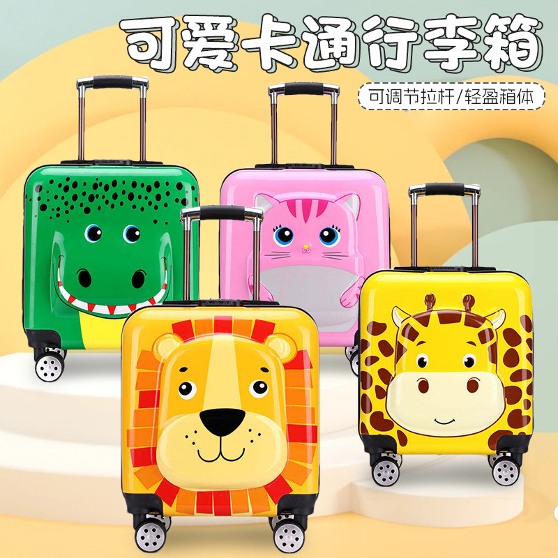新款卡通儿童行李箱万向轮密码锁拉杆箱可印制logo旅行箱批发