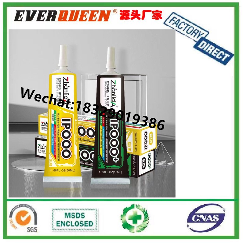 IP000金属 塑料 玻璃 木材 平板 手机 笔记本 数码 平板专用胶