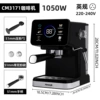 [Aeomjk]CM3171-Black (UK standard) 1050W