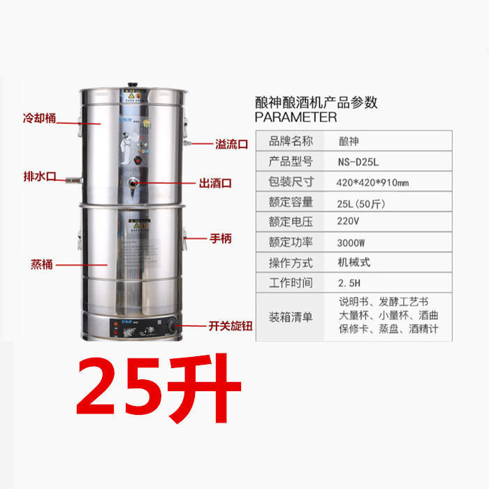25L( 7kg 곡물) 가정용 핫 세일 모델