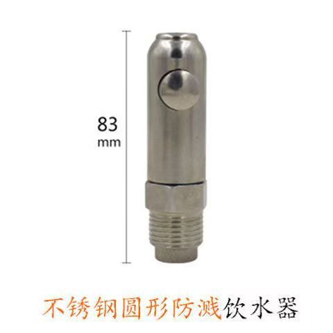 Los fabricantes suministran 4 puntos de acero inoxidable a prueba de salpicaduras canicas de bolas boquilla de cerdo boquilla de agua de cerdo equipo de ganado bebida de cerdo