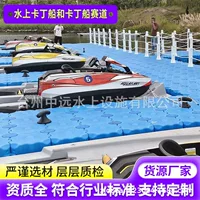 Водный картинг Водный гоночный трек Водный катер трек Водный катер оборудование для развлечений