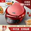 爱宁电饼铛家用双面加热上下盘可拆洗拆卸烙饼神器加大加深煎饼机|ru