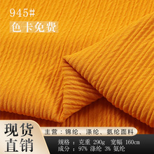 ּ ᘿ찱ݲỨ 290ỨӾbTrb