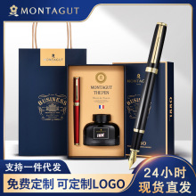 梦特娇钢笔套装礼遇学生练字送礼成人男士硬笔书法美工笔刻字LOGO