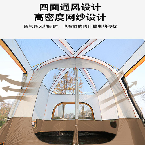 Outdoor camping large tent with two rooms and one living room, park camping supplies and equipment, portable folding sun protection, two rooms and one living room