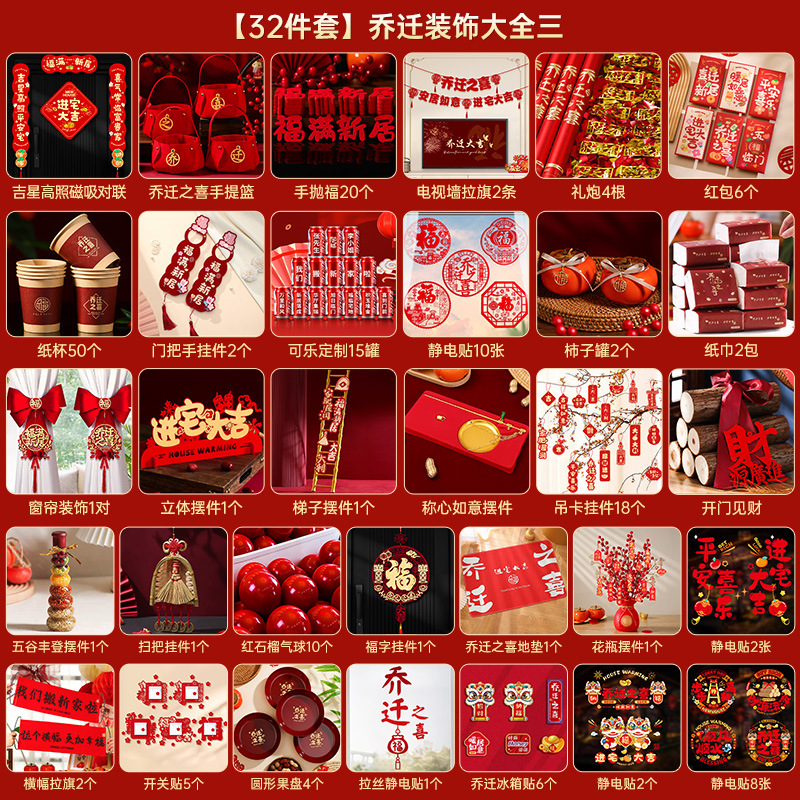 "작은고구마 초럭셔리 콜라 커스터마이징" 32종 세트