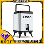 奶茶桶304商用大容量豆浆保温桶批发不锈钢方形茶水桶厂家批发