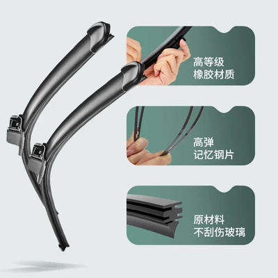 for 19-22 Models G50Plus Front — Wiper