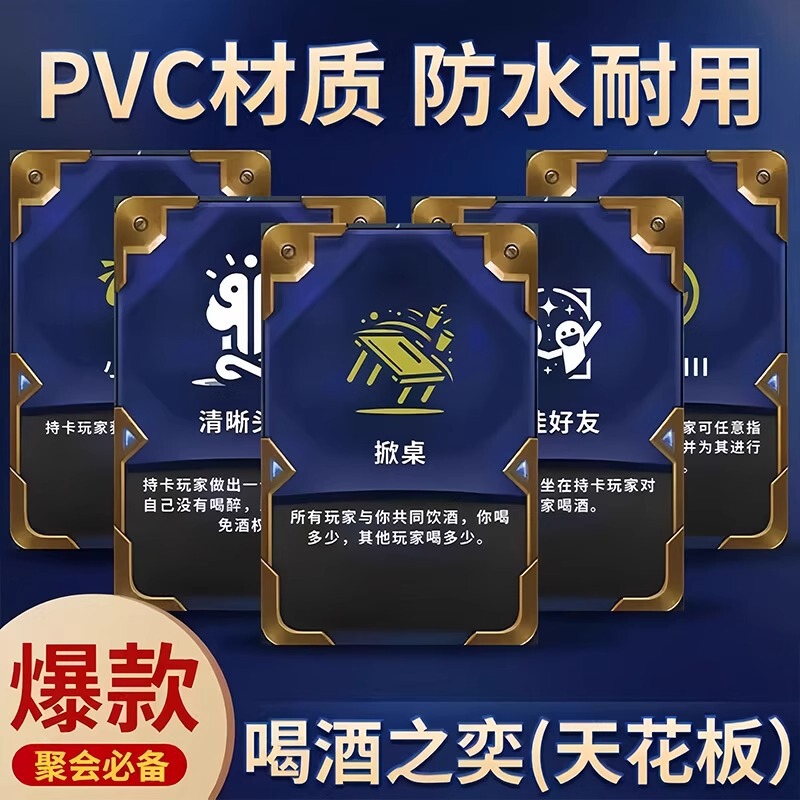 Popular Hextech Drinking Card Game, Tabletop Game, Teamfight Tactics, Golden Shovel Cards, Poker Party, Waterproof Popular Hextech Drinking Card Game, Tabletop Game, Teamfight Tactics, Golden Shovel Cards, Poker Party, Waterproof