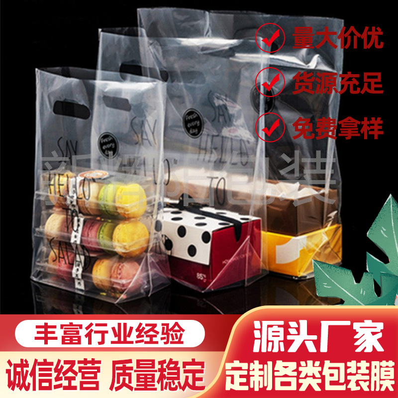 厂家直销可印刷logo食品级河粉定自动包装卷膜湿米粉复合膜真空袋