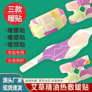 ����ů�N���������l������ů�i����ů����ϥ�w�l���N����ů����
