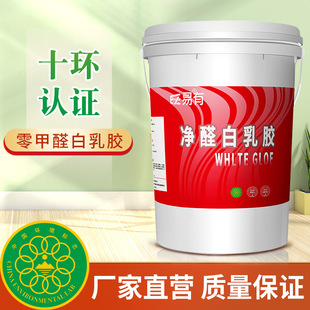 Դ�^���S��ȩ�����zľ���z�ֹ�diy�zˮ���b���z35%�̺����F؛���l