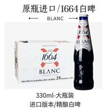 �����ڡ���ƿ1664��ơ330ml*24ƿװ����˹/��������ơ������