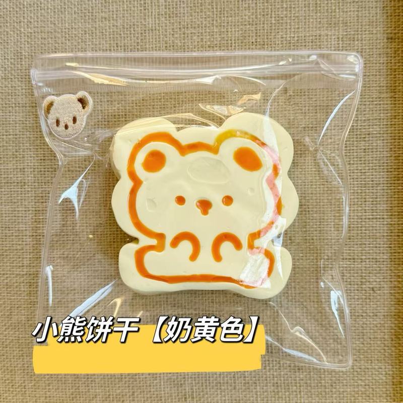 硅胶仿真食品级捏捏乐热卖解压玩具儿童地摊食玩|undefined