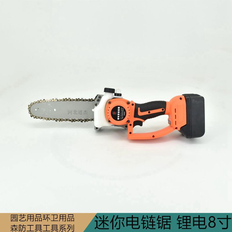 充电式8寸锂电池电锯家用小型手持迷你手提电动电链锯单手伐木锯