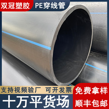 �ӱ��p��pe�����ܺ�ɫPE���|��|���o��HDPE��|�����ܱP�ܬF؛