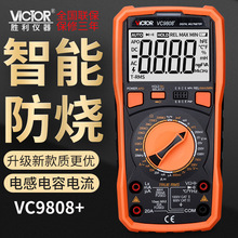 ԭbƷVC9808+ fñ픵ֶñlʜض늸Д@