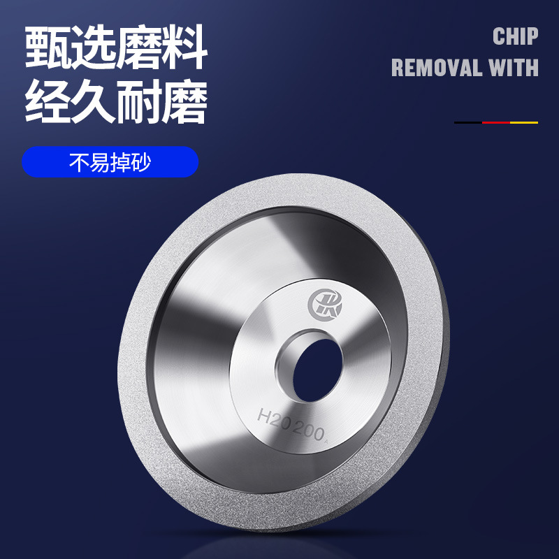 钻石碗型砂轮金刚石钨钢刀万用能磨刀机砂轮合金硬质沙轮