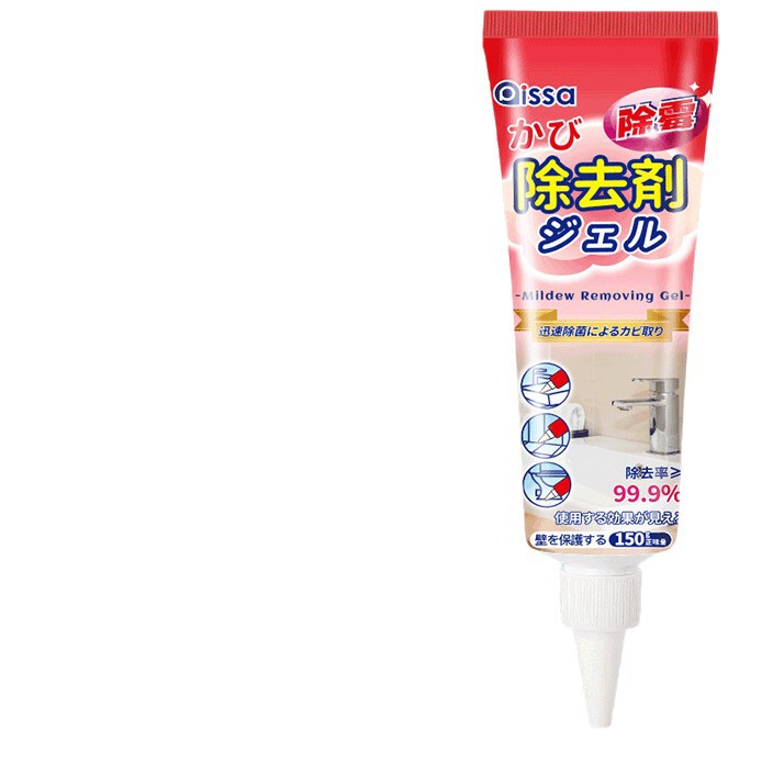 除霉啫喱去霉菌霉斑家用去污厨房冰箱洗衣机密封条去黑除霉清洁剂|undefined