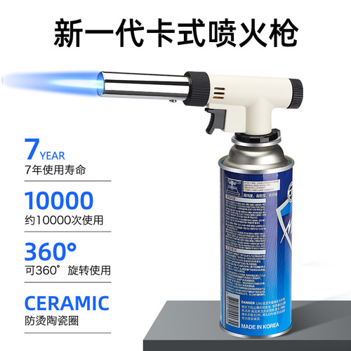 Wholesale new cassette type pourable flame blowtorch outdoor carbon BBQ kitchen baking gas blowtorch convenient welding gun