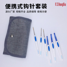 �h��ռ{���ֹ�DIYë����������b���߰�ɫ�ֱ�ë��ᘹ���׼�
