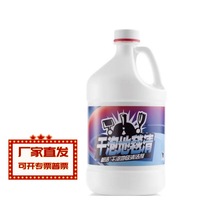 都洁 干泡地毯清洁剂3.7L一箱4桶