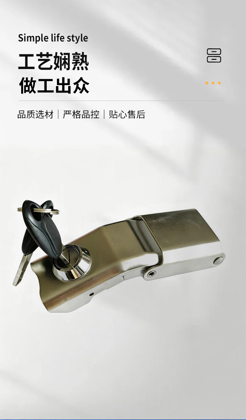 Solid Core Lock Tool Box Key Latch Lock, Wear-Resistant Stainless Steel Car Trunk Equipment Box Locking Latch