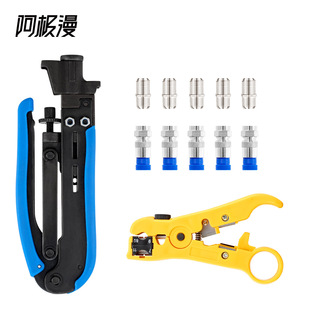 Ajiman Popular Wire Stripper and Crimping Pliers Set Coaxial Cable Crimping Tool Combination Amazon Bestseller